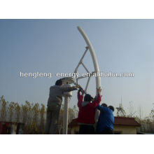 New product vertical-axis wind turbine 3kw